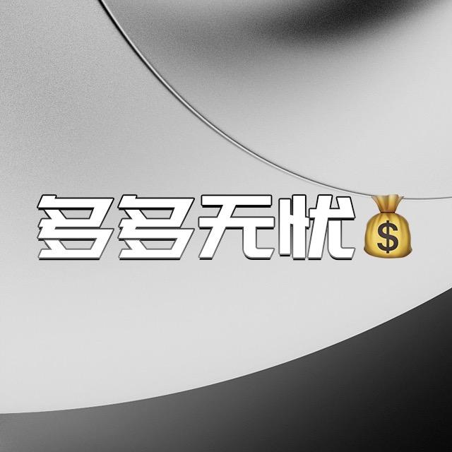 佳朗-专注电商货款问题