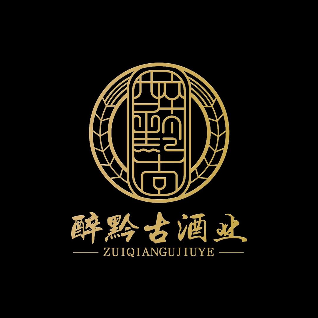 醉黔古贵州专卖店