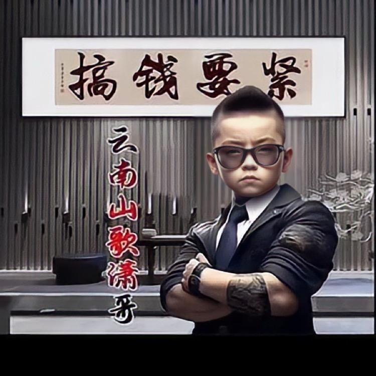 云南啸哥《收徒》