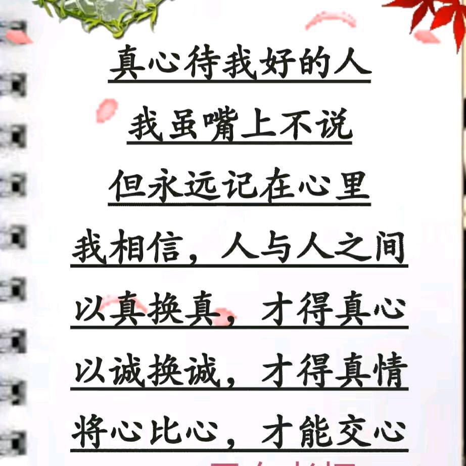 罗姐单亲小号