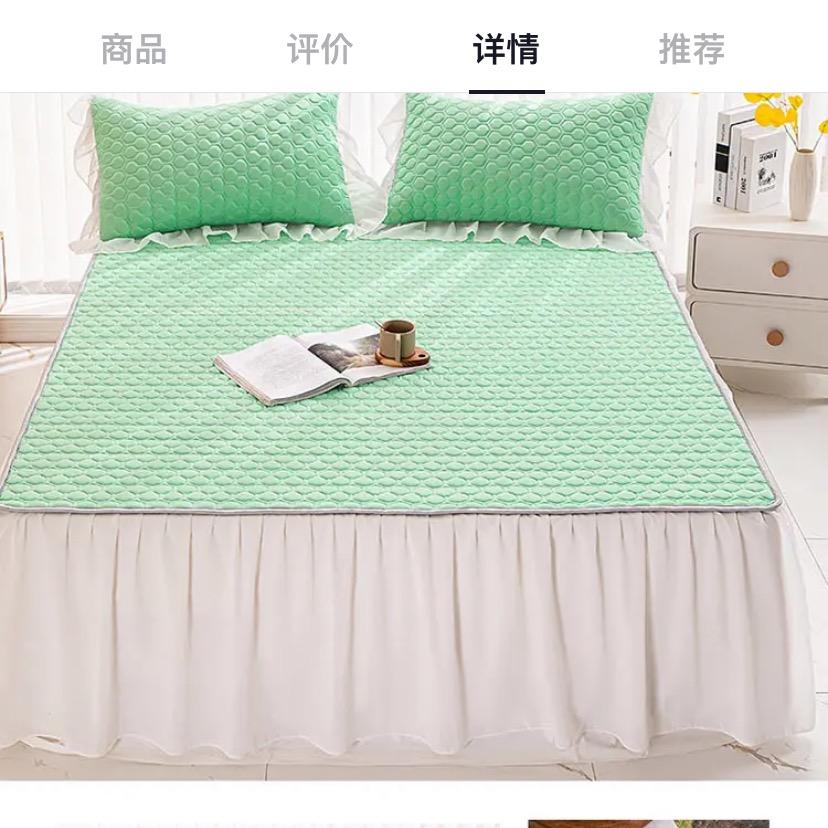 南通娜秀家纺
