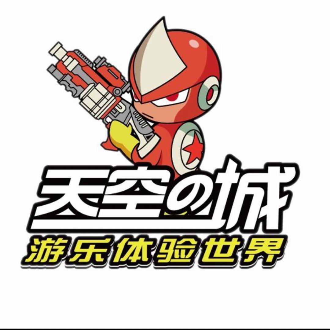 天空之城游乐体验世界（南京）