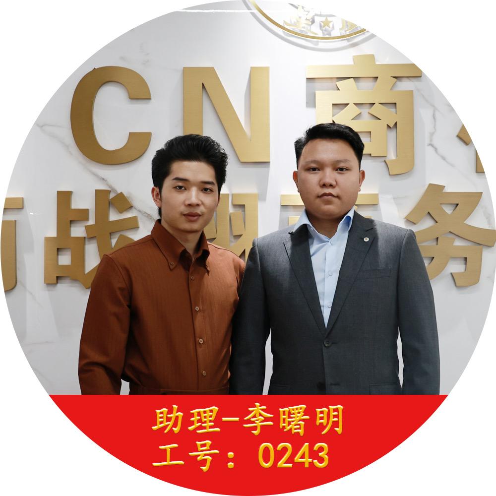 商战翔朋友圈