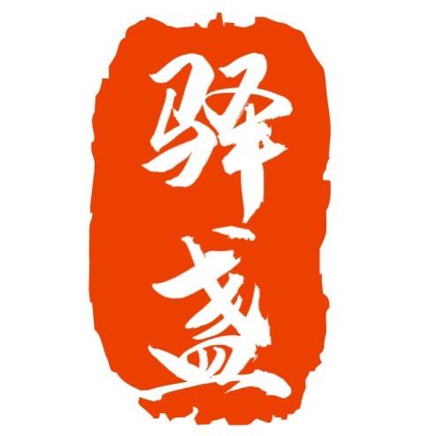 陈宏建盏