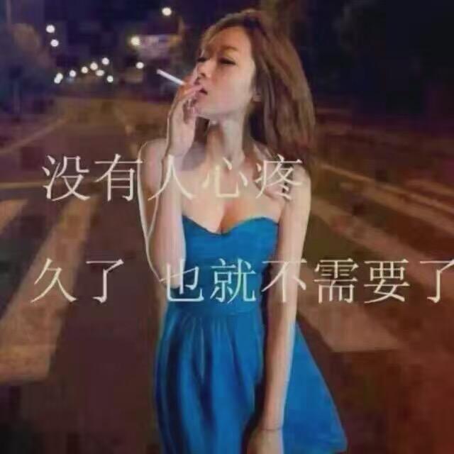 Dan丹