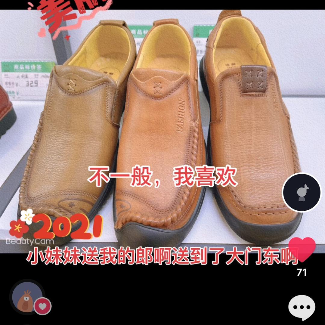天长市新亚鞋庄服饰超市