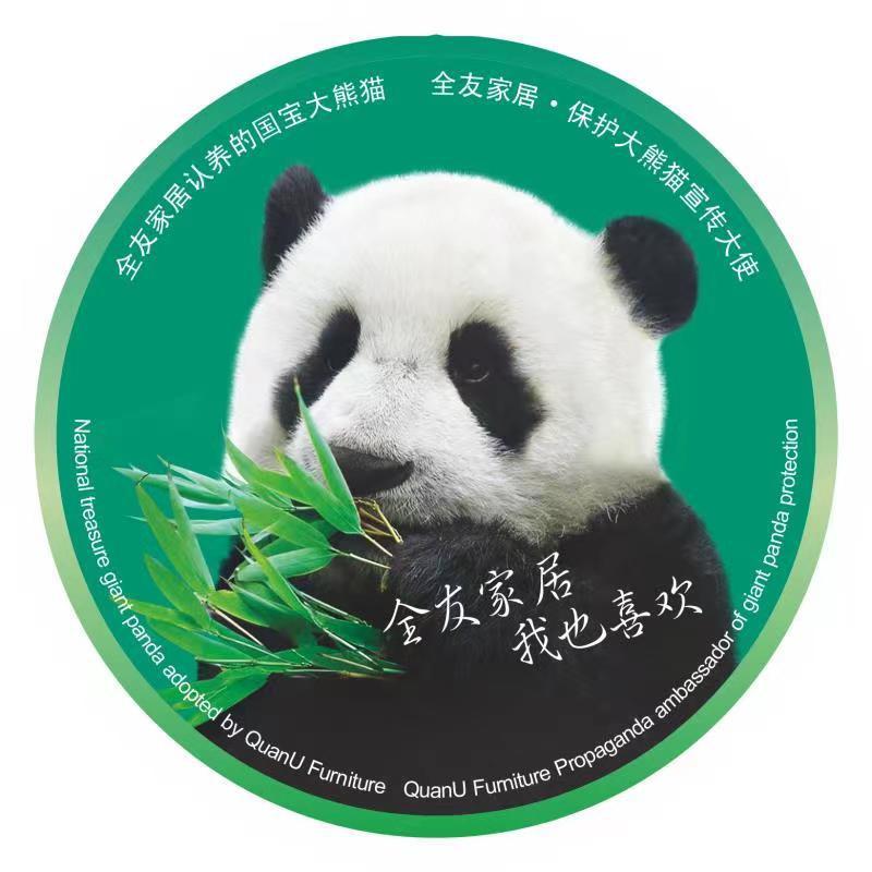 全友家居官方旗舰店甄选直播间