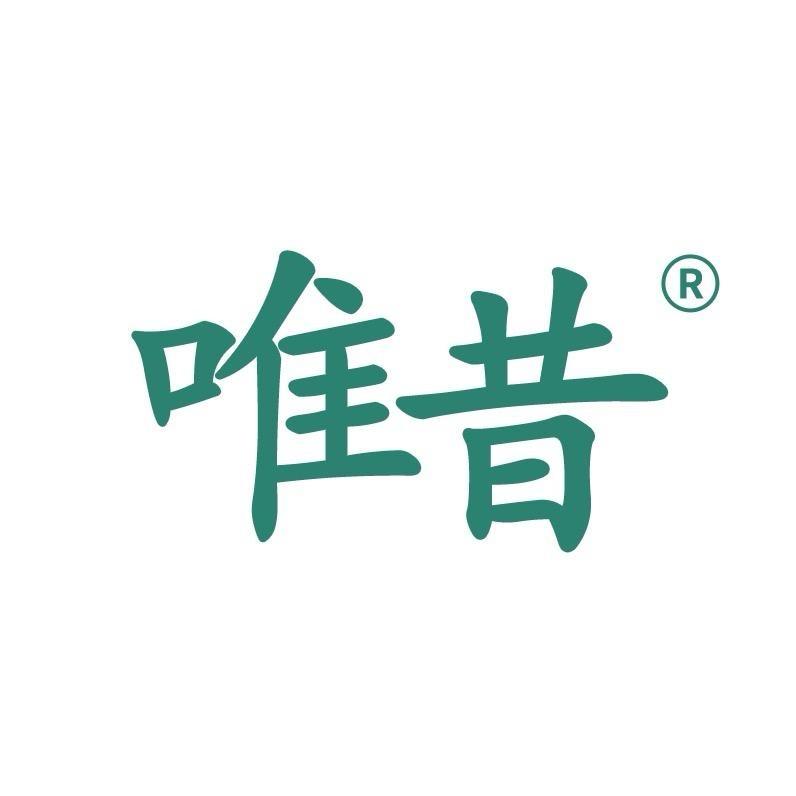 唯 昔家居生活旗舰店