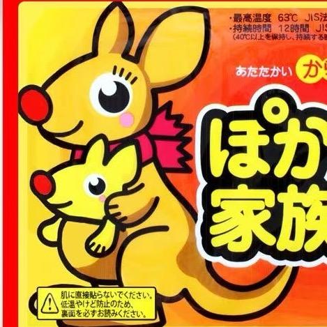 乔治暖宝宝优选