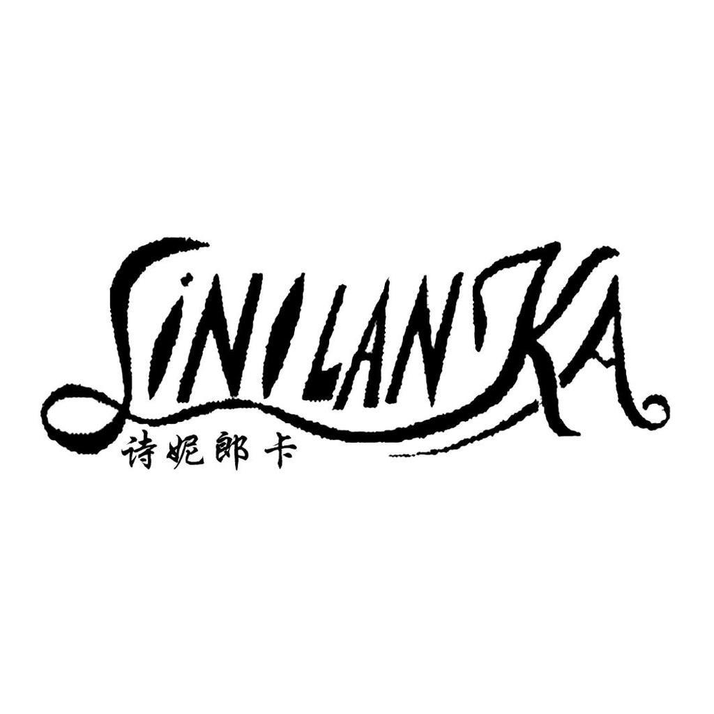 诗妮郎卡SINILANKA内衣旗舰店