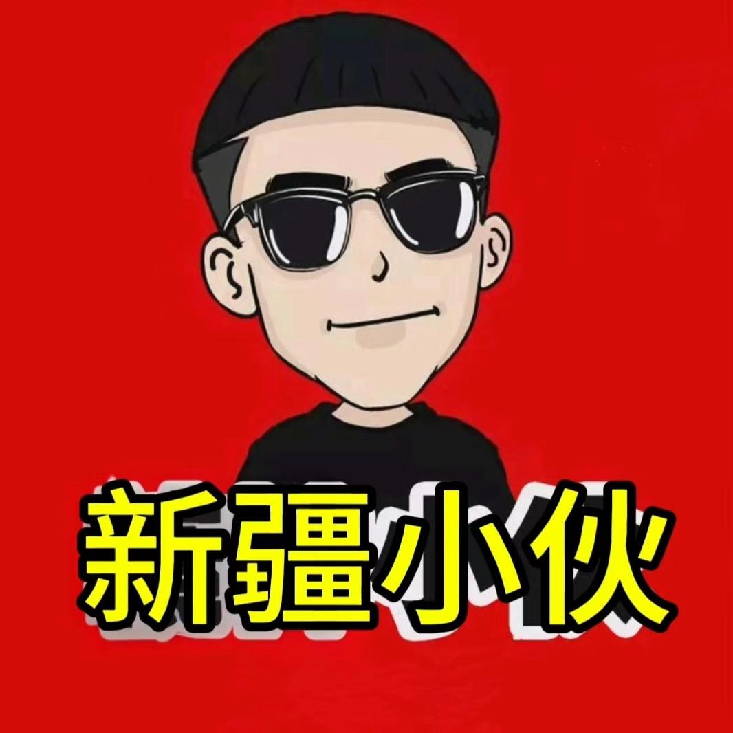 新疆小伙探雅安