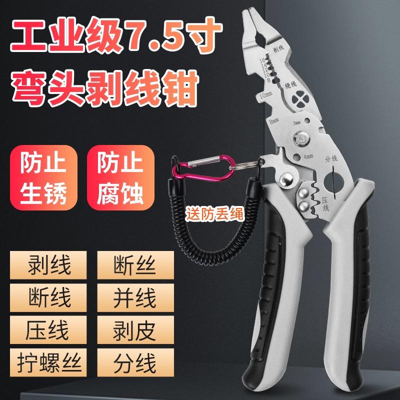 小卢五金供应链