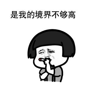 小光头阿彪