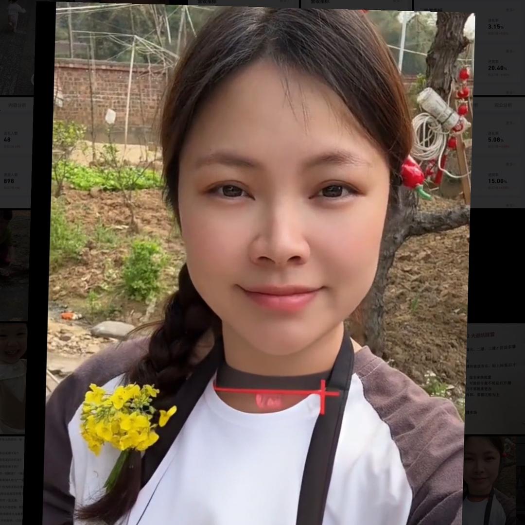 华华15：40