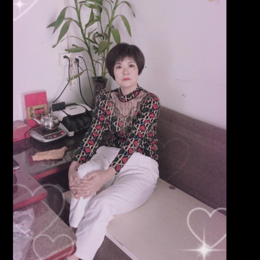 玩