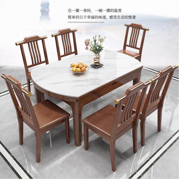 汇鑫实木餐桌