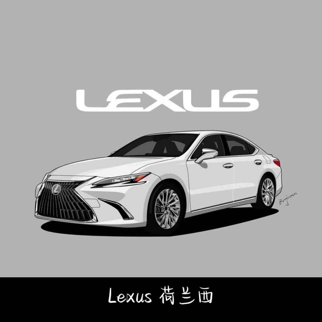 Lexus 荷兰西