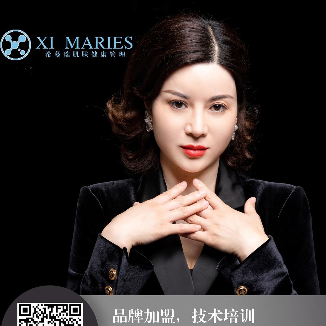 鑫润草本调肤堂