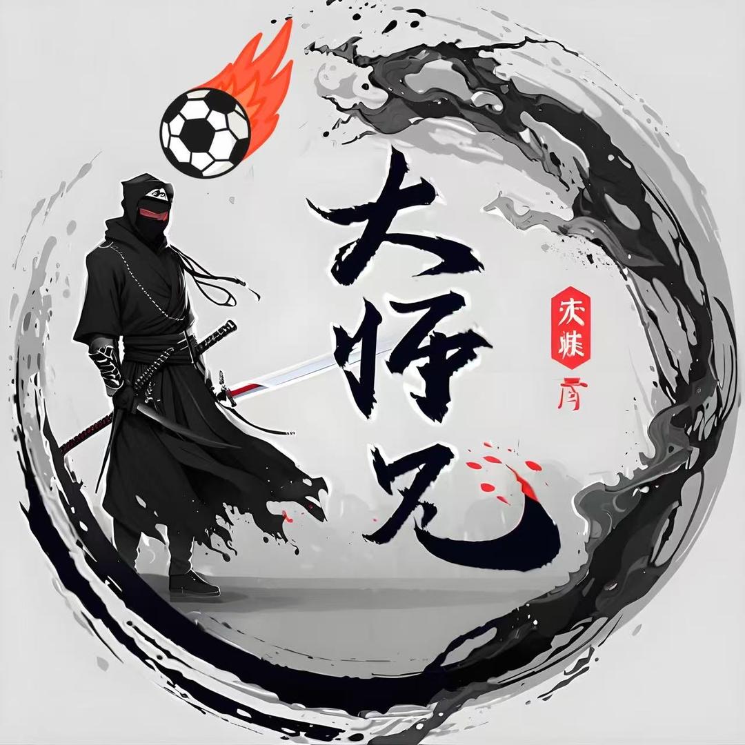 师兄讲球一官渡