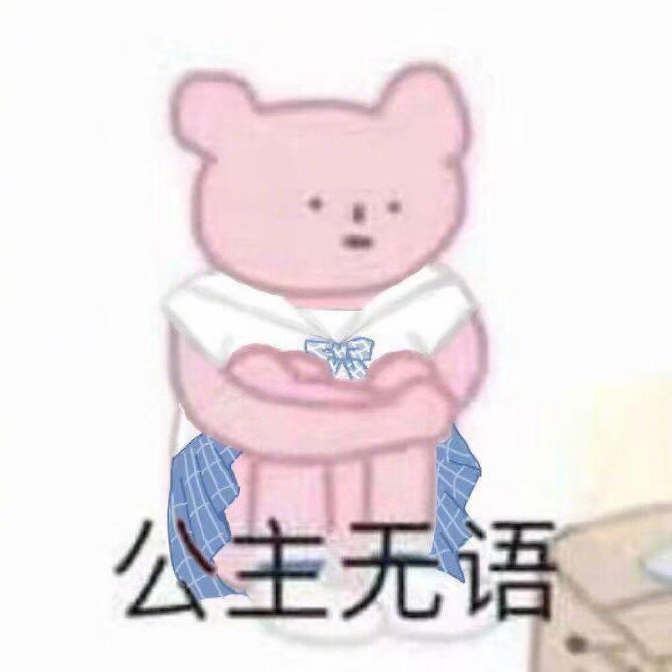 丹妹抓大货