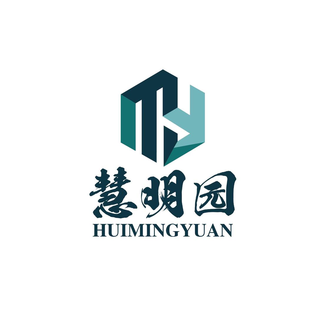 慧明园1