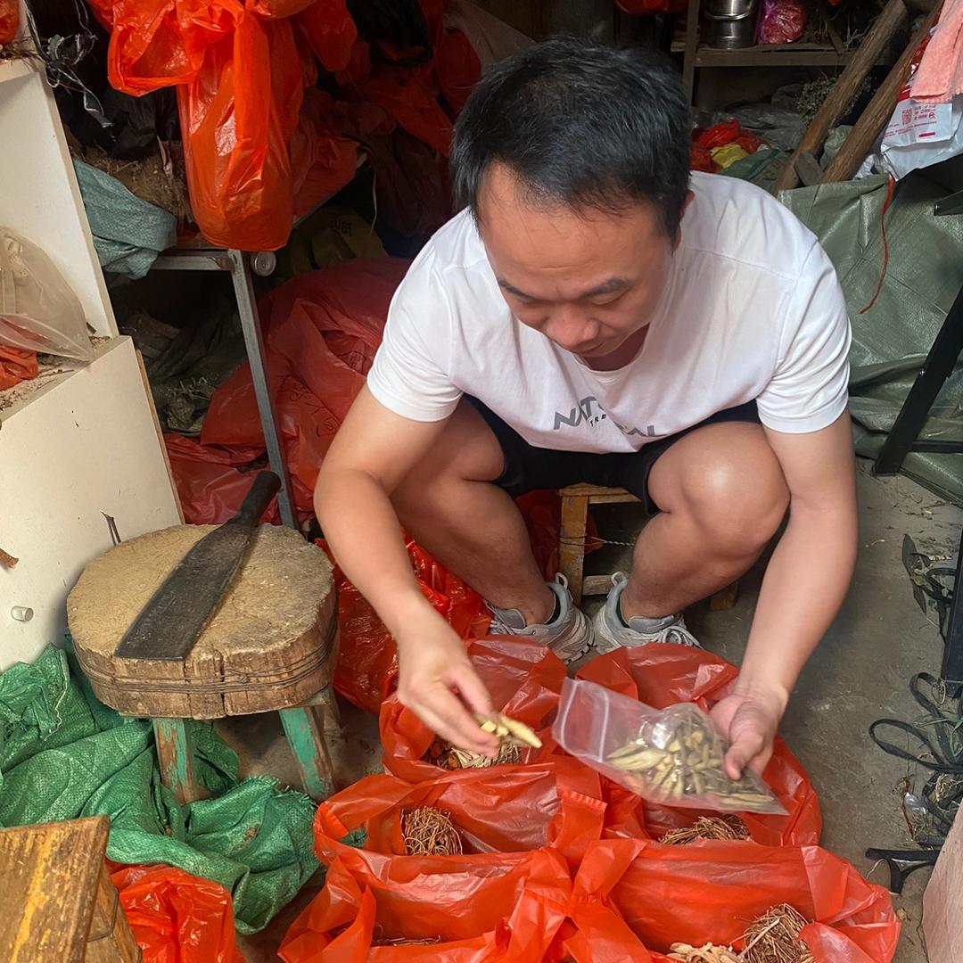 中草药陈老师