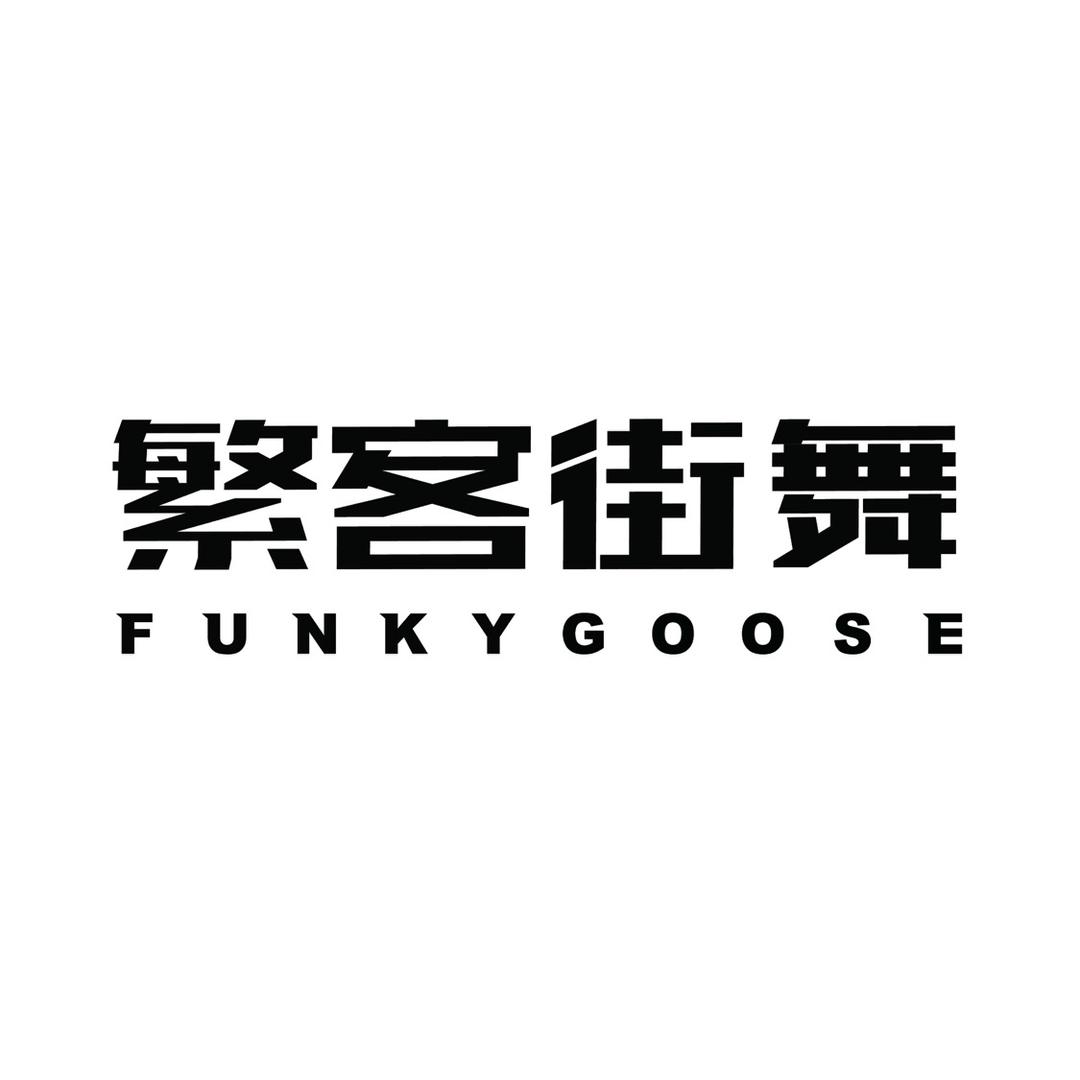 惠州繁客少儿街舞