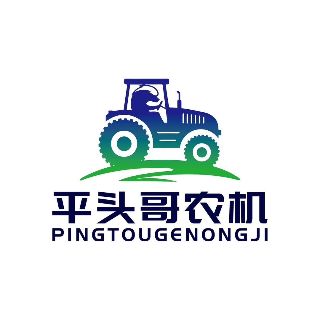 山西平头哥农机有限公司