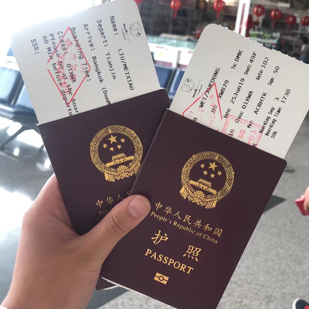 中阪东邦会社