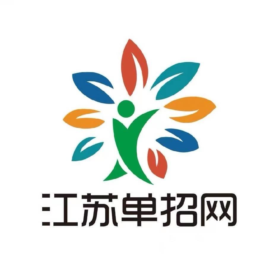 js单招集训刘老师