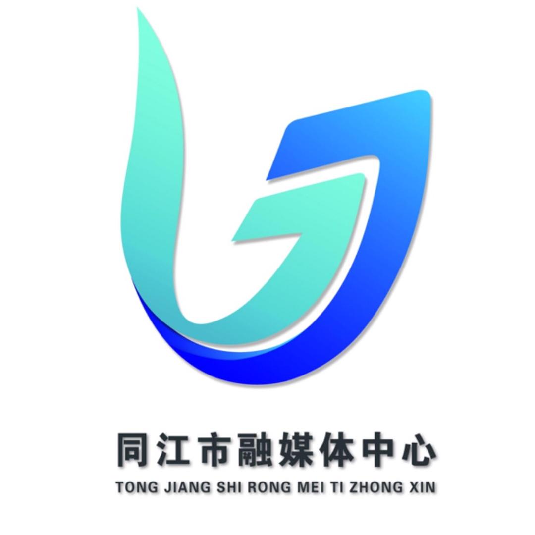 同江市融媒体中心