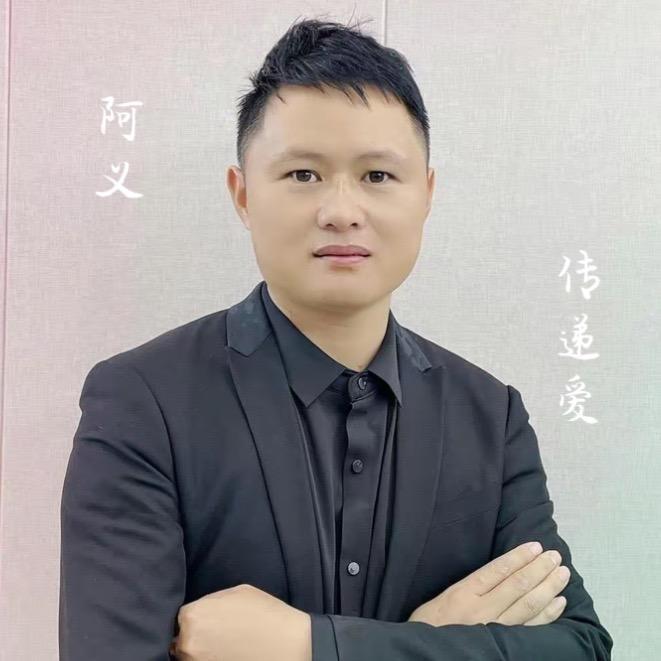 阿义优选好物