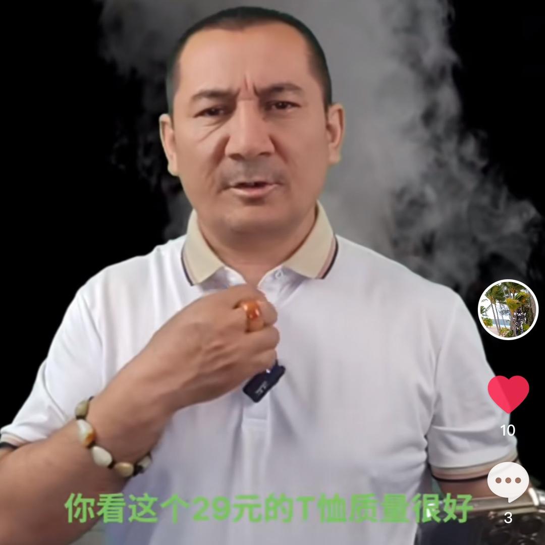迪丽汗百货店