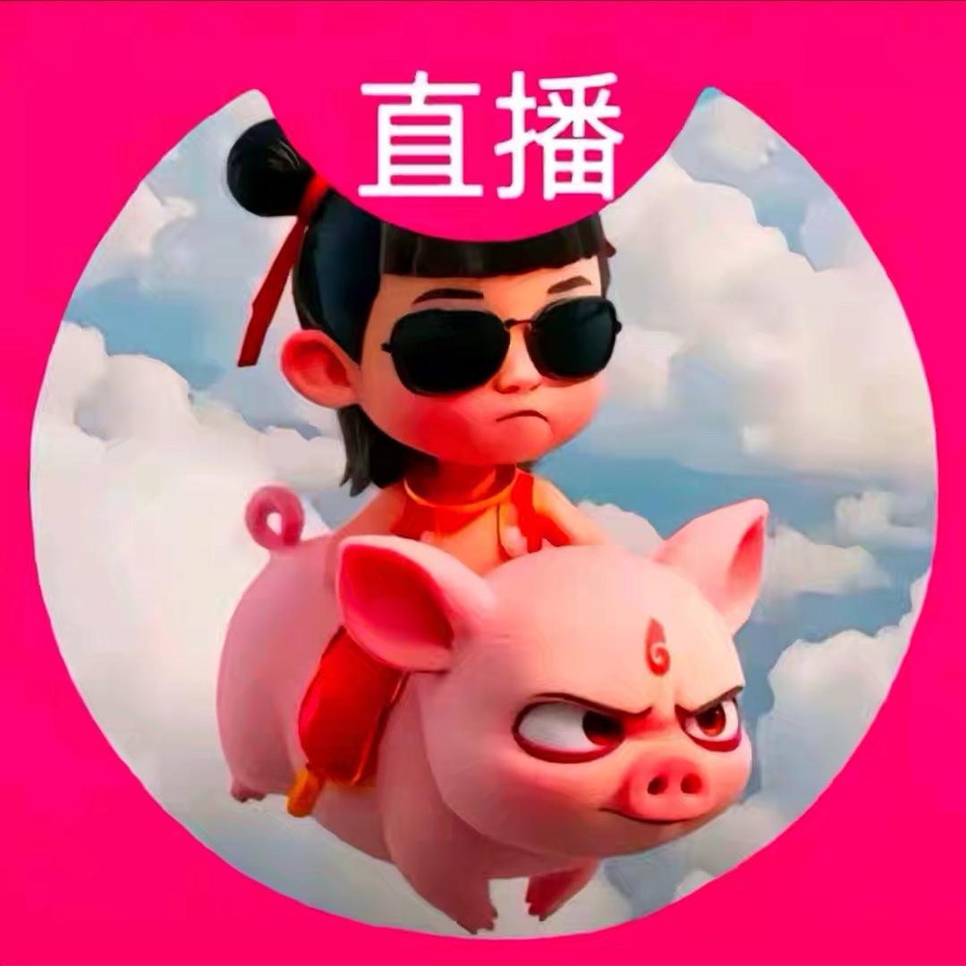 橙子