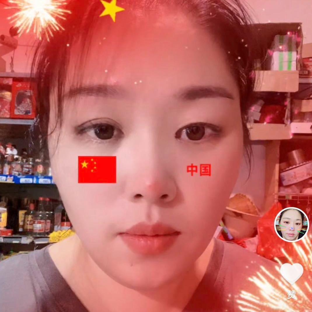 秀美