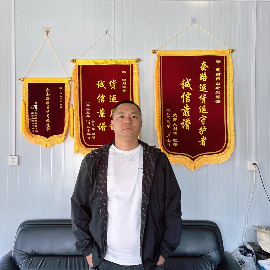 老刘新能源脱坑收车