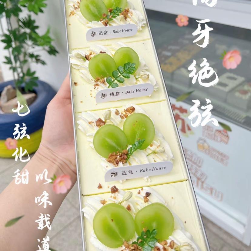 青春