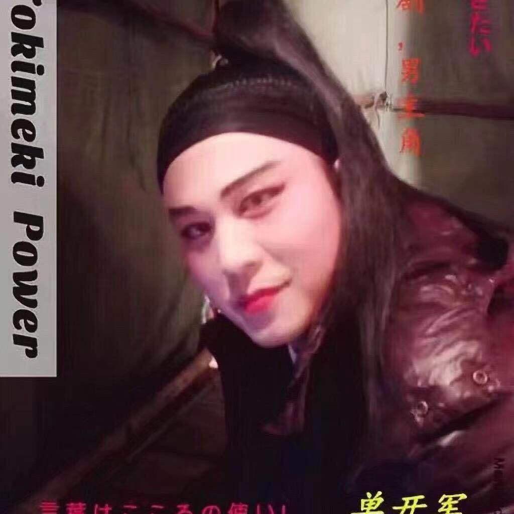 庐剧单小侉