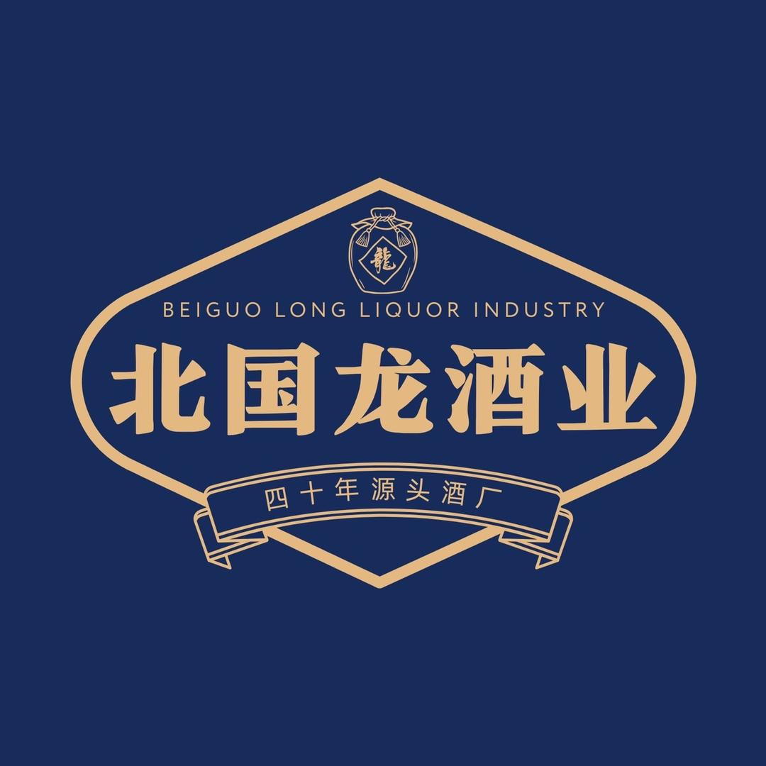 苏家店烧锅酒