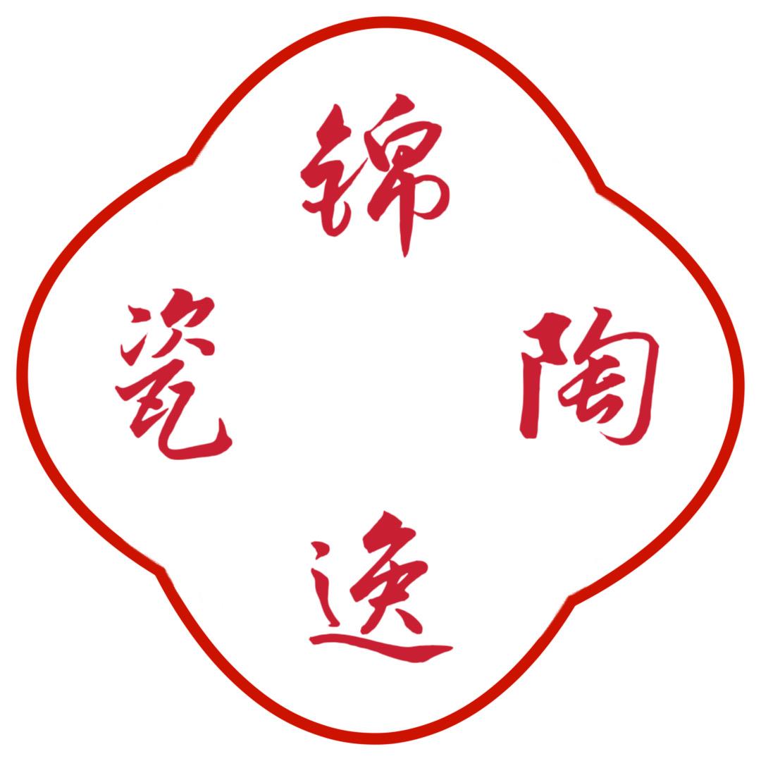 锦逸堂