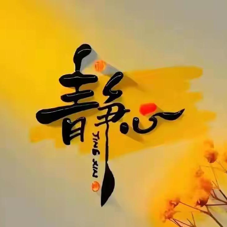 ༄ᐝ感恩/遇见ഒᩚ࿐
