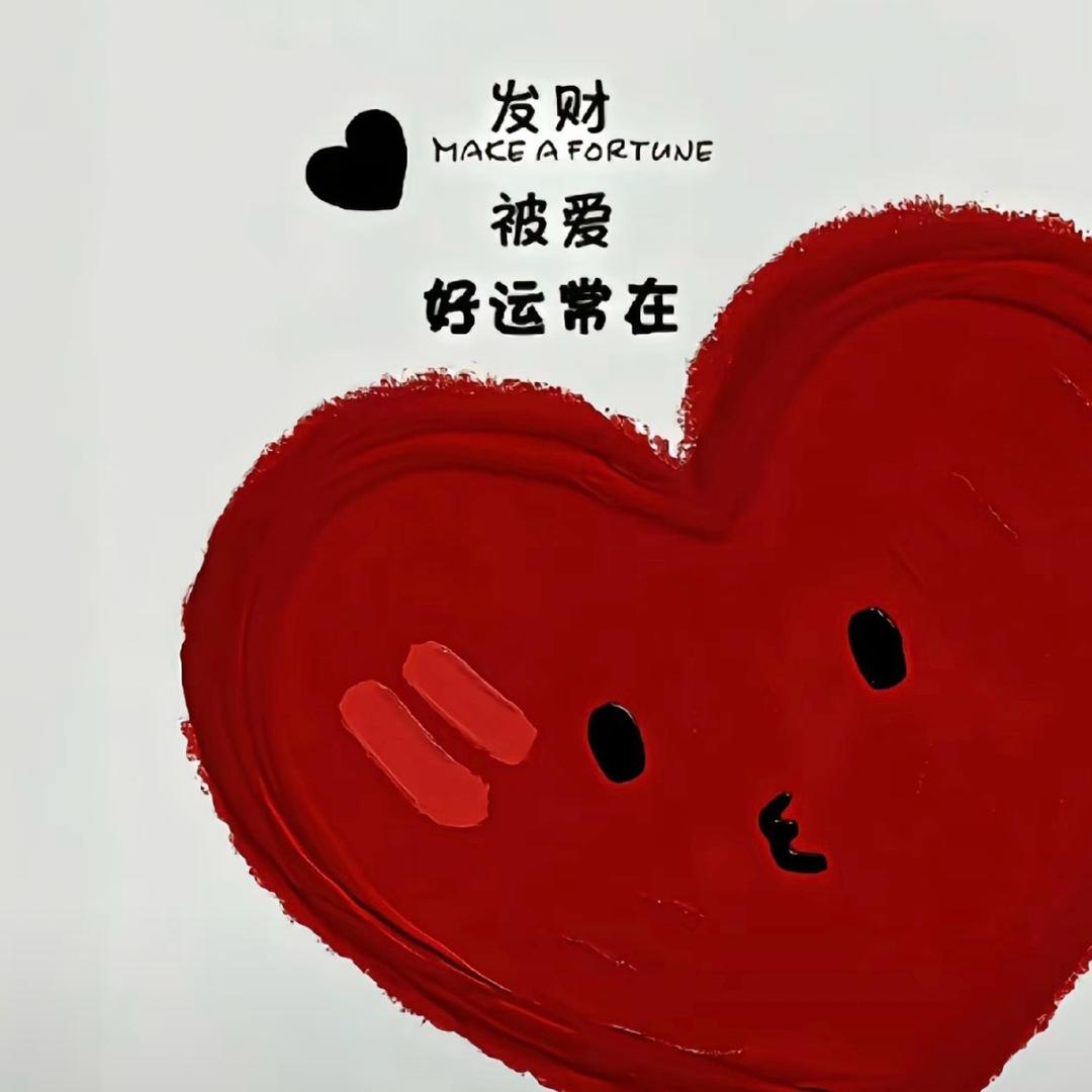 福宝