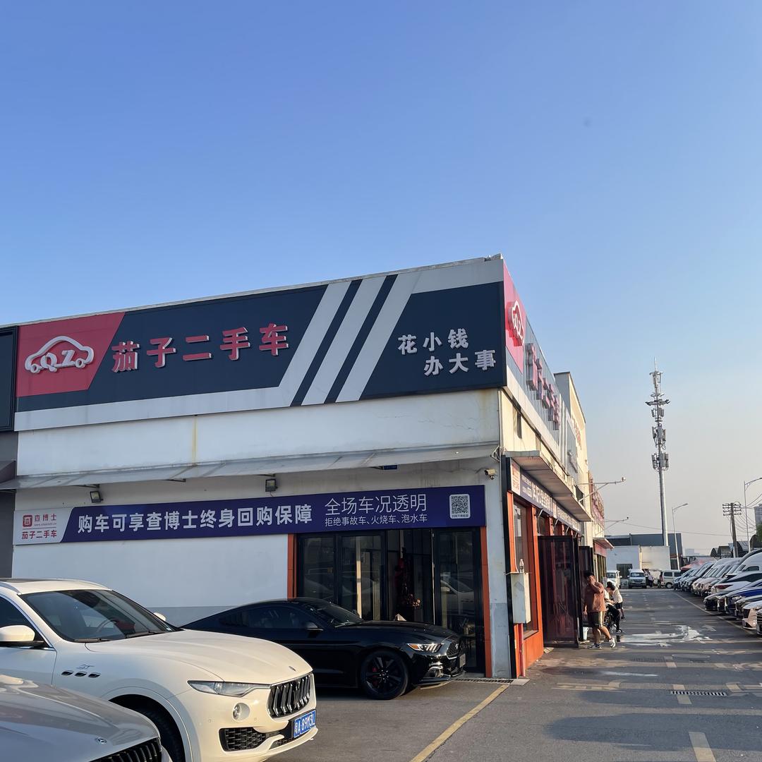 长沙茄子二手车 小任秒车