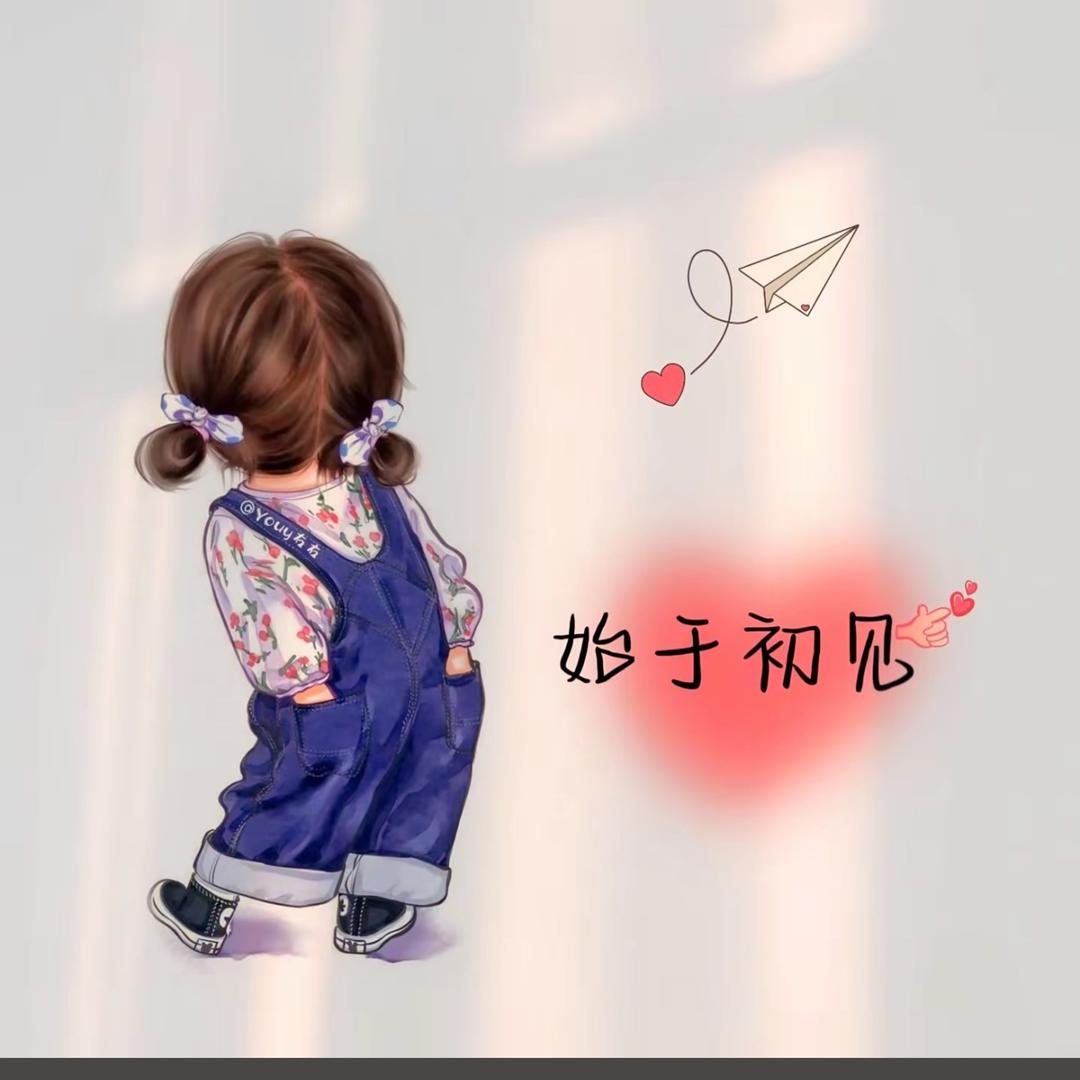 暖
