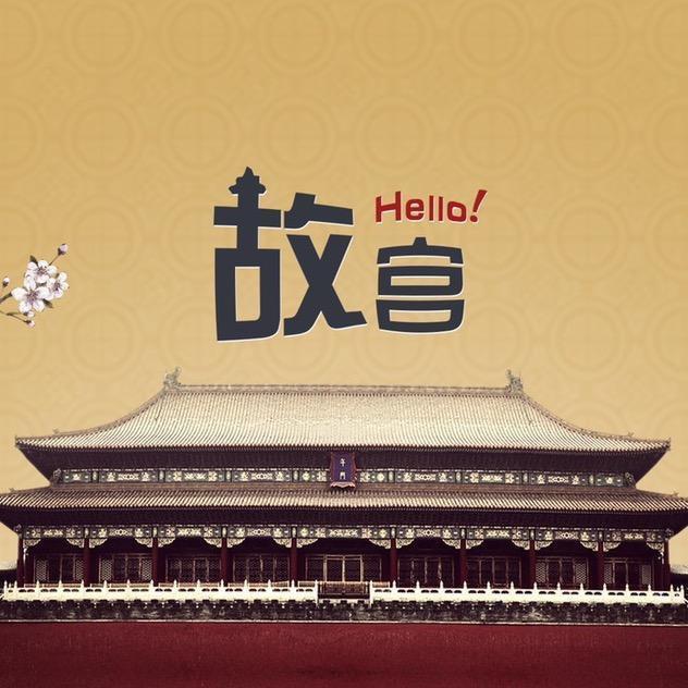 青岚珠宝Hello宫