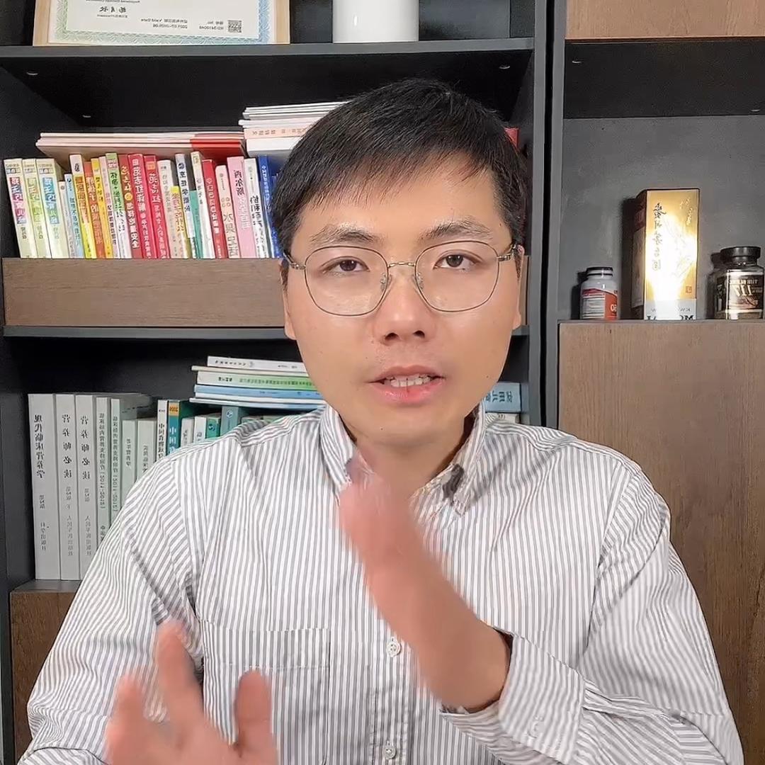 宝成健康管家