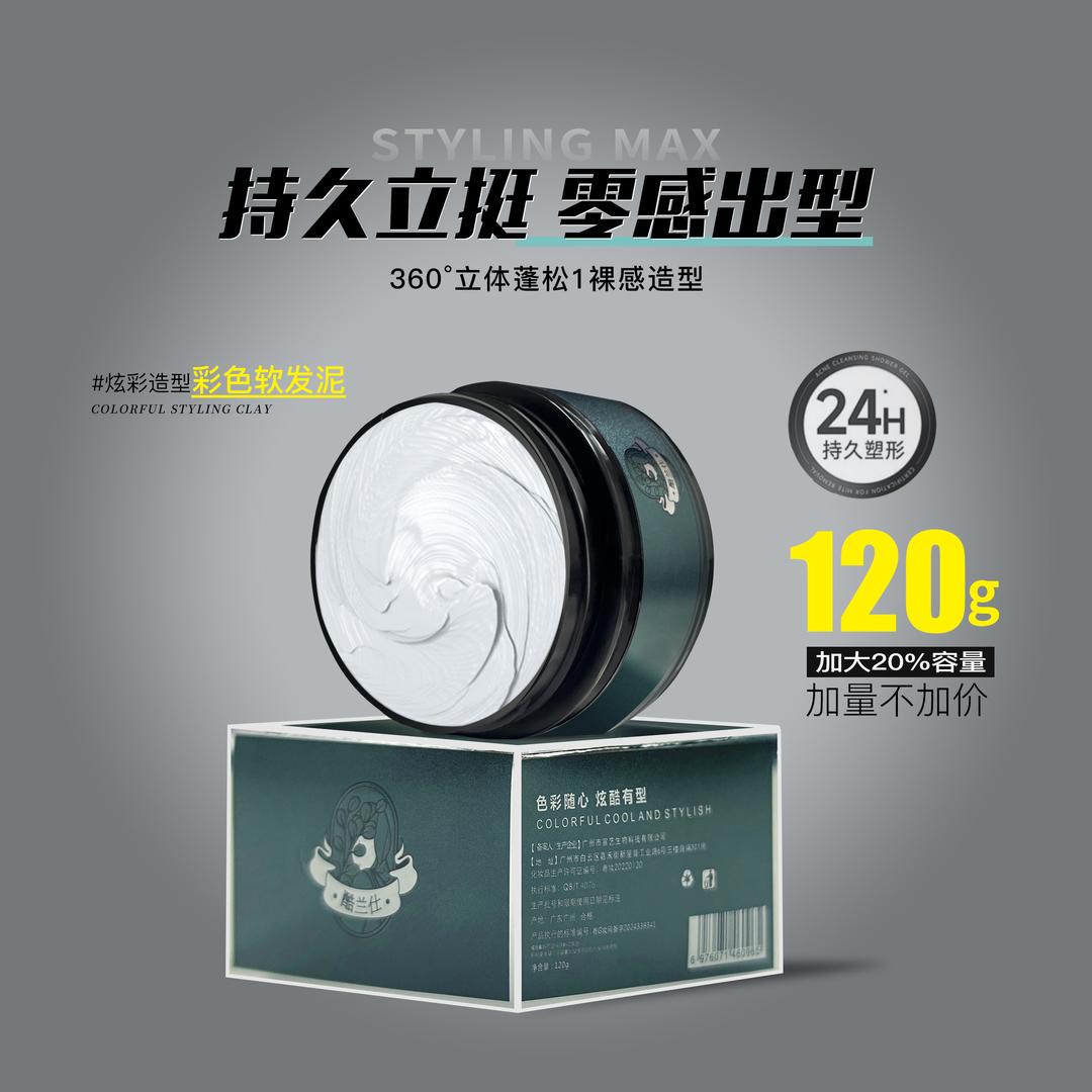 言幻发型馆