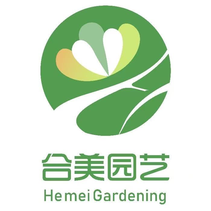 合美园艺