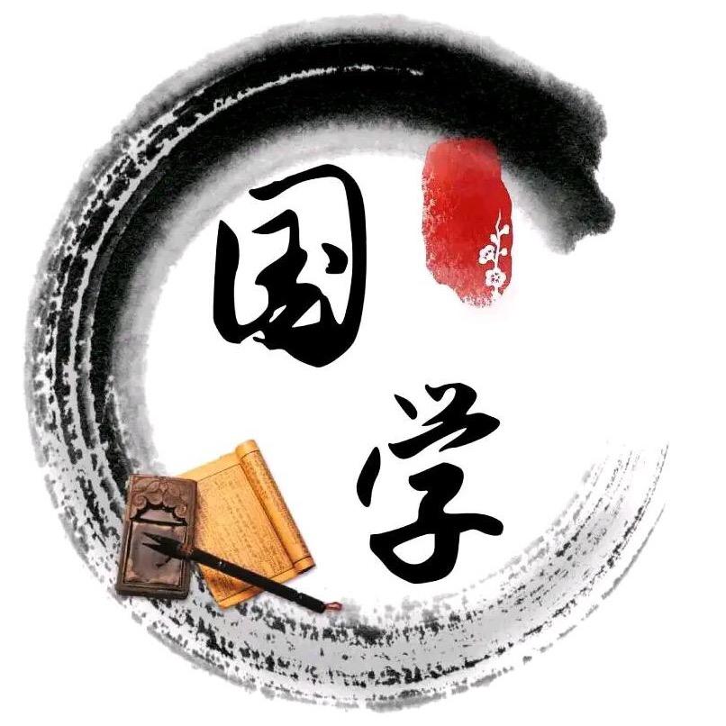 国学生活