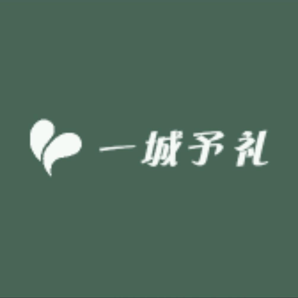 予礼「520 生日礼物推荐」
